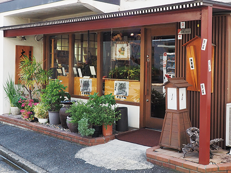 江戸木箸・創作　有限会社　大黒屋