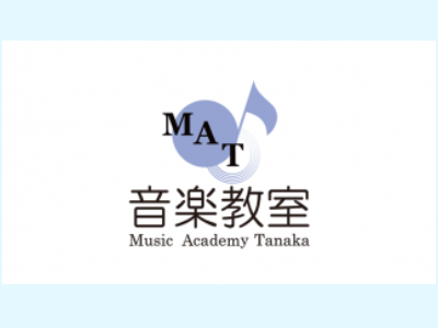 株式会社MAT　MAT音楽教室
