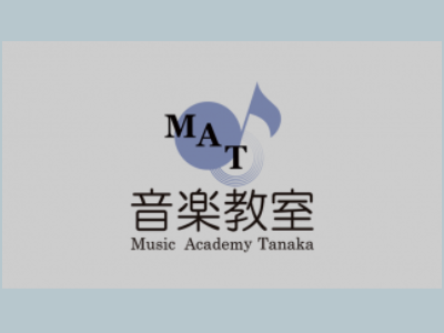 株式会社MAT　MAT音楽教室