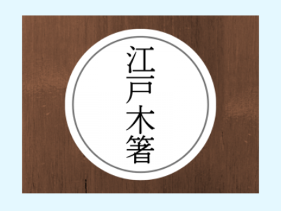 有限会社 大黒屋