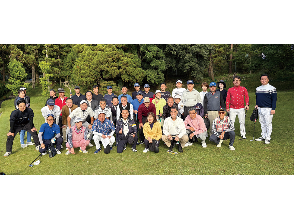 チャリティゴルフ大会