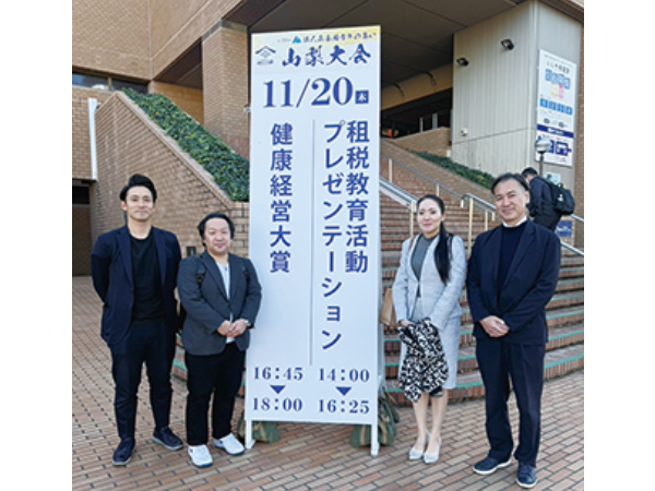 全国青年の集い